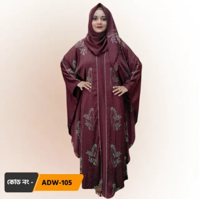 Stylish Abaya Irani Borka - Shopemart