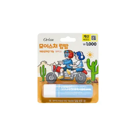 Oriox Moisture Lip Balm SPF15 4.8g — ORIOX lip care product