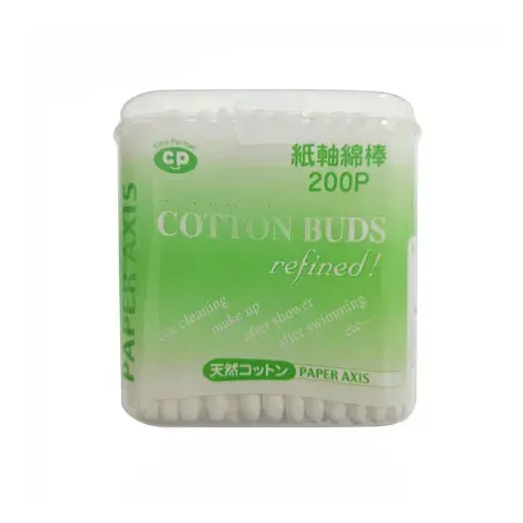 Ishida cotton swab box 200 pieces — ISHIDA beauty accessory