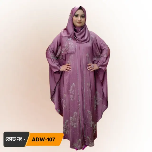 Mauve Stone Work Butterfly Irani Abaya Borka