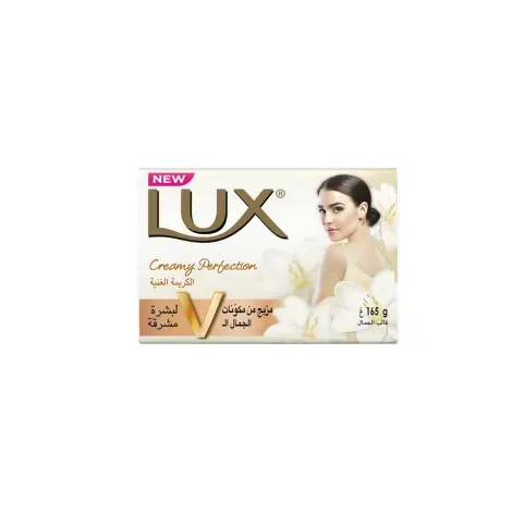 Lux Creamy Perfection Bar Soap 165g — LUX body care product