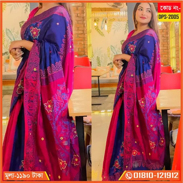 Magenta & Blue Dupion Silk Saree