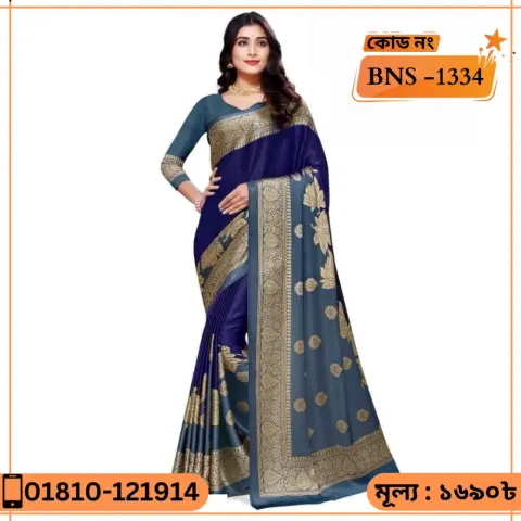 Navy Blue & Gold Woven Party Wear Saree