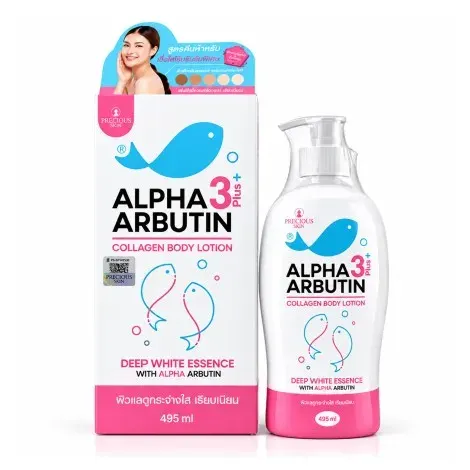 Precious Skin Alpha Arbutin Collagen Body Lotion 495ml — PRECIOUS SKIN face serum