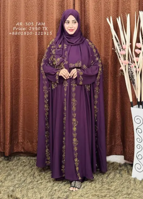 Purple Premium Abaya Borka with DMC Stone Work & Matching Hijab (Dubai Cherry Fabric)