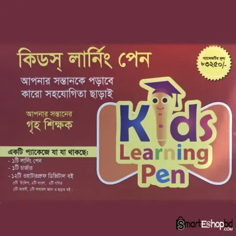 Kids learning pen