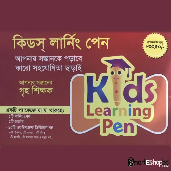Kids learning pen