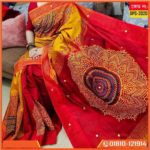 Red & Yellow Dupion Silk Saree