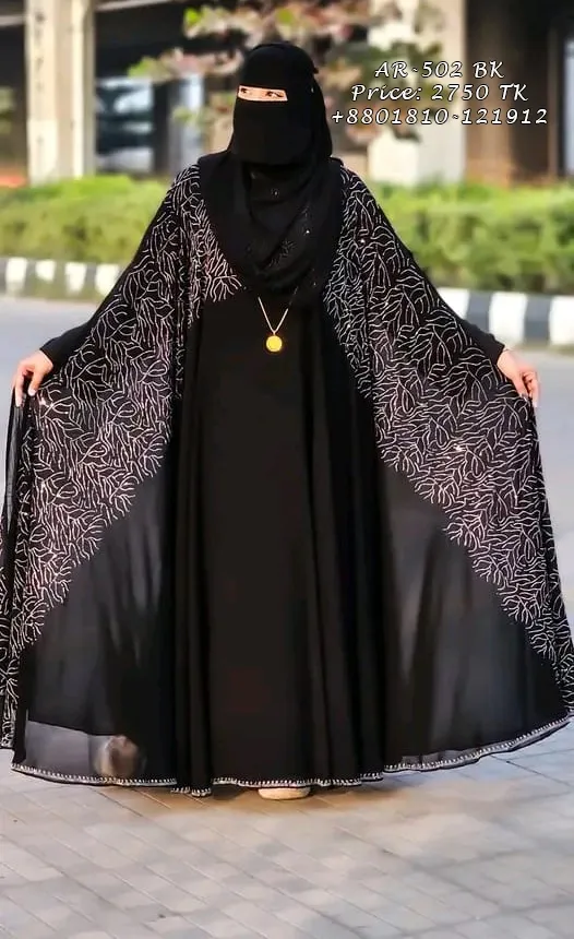 Premium Abaya Borka with DMC Stone Work & Matching Hijab (Dubai Cherry Fabric) - Shopemart 1