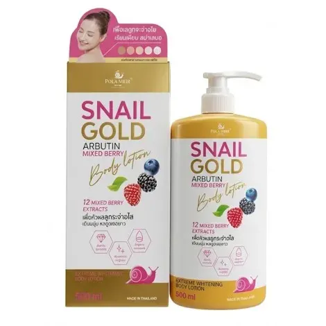 Precious Skin Snail Gold Arbutin Mix Berry Body Lotion 500ml — PRECIOUS SKIN face serum