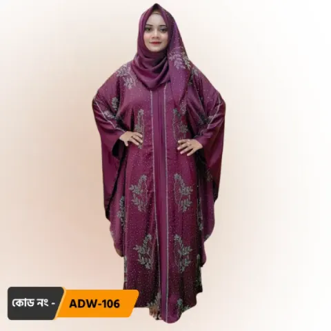 Stylish Abaya Irani Borka - Shopemart