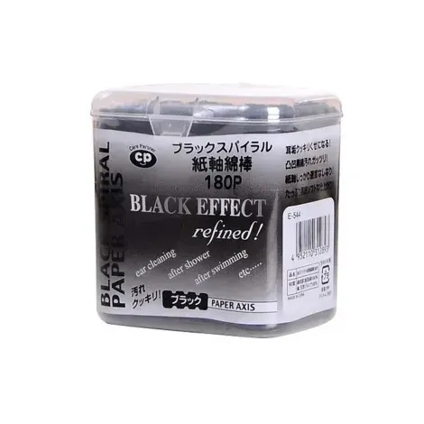 Ishida Cotton Swab Box Black 200 pieces — ISHIDA beauty accessory