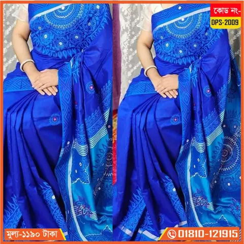 Royal Blue Dupion Silk Saree