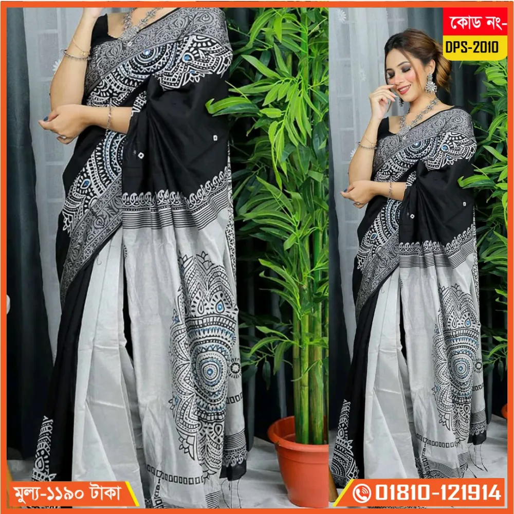 Black & White Dupion Silk Saree