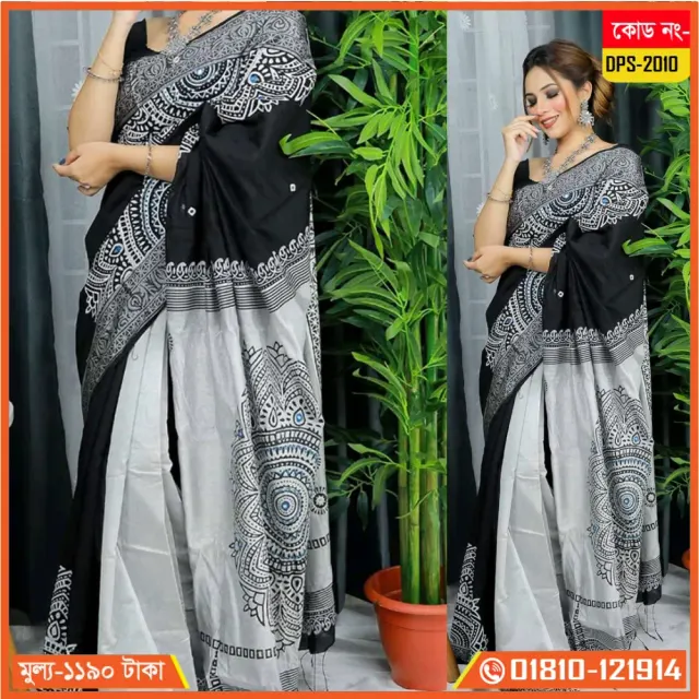 Black & White Dupion Silk Saree
